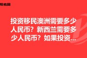 澳洲折合人民币多少(澳洲换算人民币怎么算)