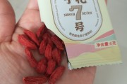 百瑞源枸杞(百瑞源枸杞股份有限公司)