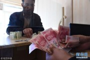 巴基斯坦卢比人民币(巴基斯坦卢比人民币兑换)